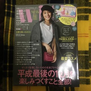 コウダンシャ(講談社)のwith1月号(ファッション)