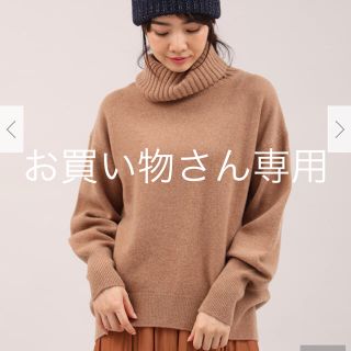 プラステ(PLST)の新品未使用タグ付きプラステ⭐︎ウールカシミヤブレンドリラックスオフタートルニット(ニット/セーター)