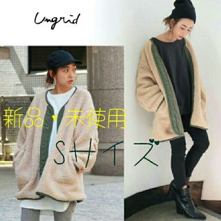 アングリッド(Ungrid)のUngrid ボアジャケット【新品・未使用】(ミリタリージャケット)