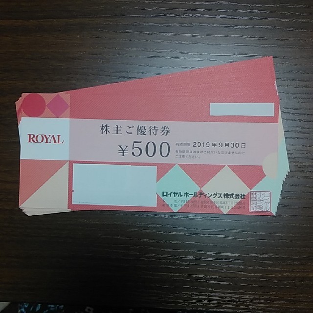 ロイヤル 株主優待券 6000円分(500円×12枚)の通販 by red flower's shop｜ラクマ