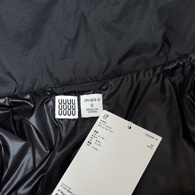 UNIQLO(ユニクロ)のユニクロＵ【ブラックS】オーバーサイズダウン　ユニクロ　ルメール レディースのジャケット/アウター(ダウンコート)の商品写真