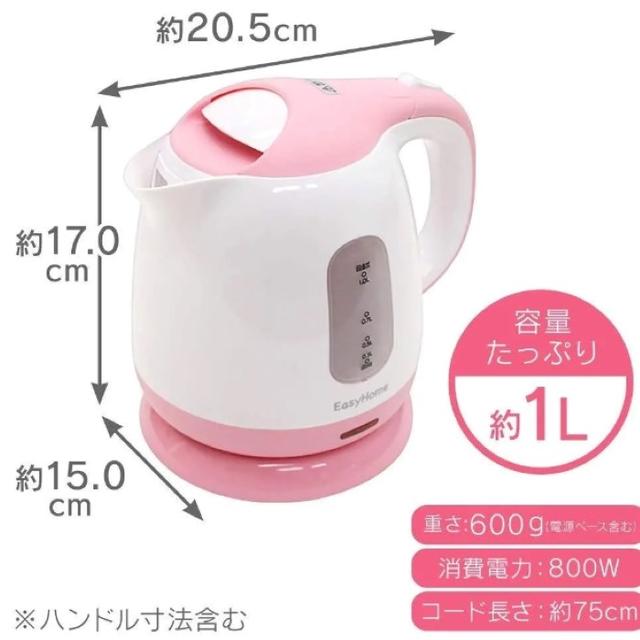 送料無料　電気ケトル ピンク　30 スマホ/家電/カメラの生活家電(電気ケトル)の商品写真