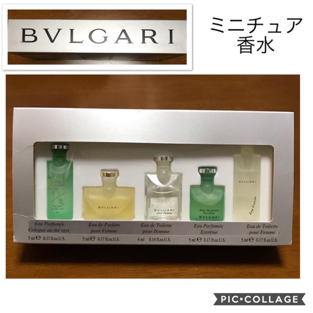 BVLGARI(ブルガリ)のBVLGARI ミニチュア香水セット (5種類) コスメ/美容の香水(ユニセックス)の商品写真