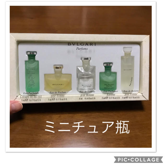 BVLGARI(ブルガリ)のBVLGARI ミニチュア香水セット (5種類) コスメ/美容の香水(ユニセックス)の商品写真