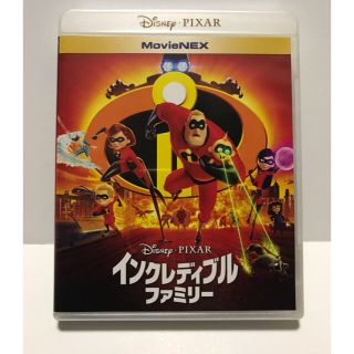 ディズニー(Disney)のインクレディブルファミリー  と 実写版 美女と野獣 ブルーレイ ＋ 純正ケース(キッズ/ファミリー)