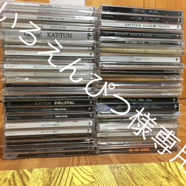 KAT-TUN - KAT-TUN CDまとめ売りの通販 by まさ's shop|カトゥーン KAT-TUN - KAT-TUN CDまとめ売りの通販 by まさ's shop|カトゥーン
