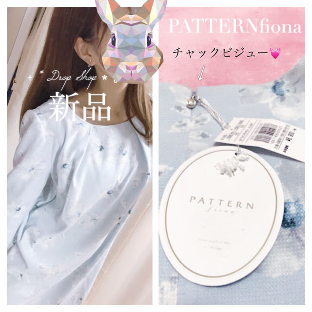 PATTERN fiona(パターンフィオナ)のʚ꒰⑅新品PATTERNfiona❁ぼかしフラワータックワンピ⑅꒱ɞ レディースのワンピース(ひざ丈ワンピース)の商品写真