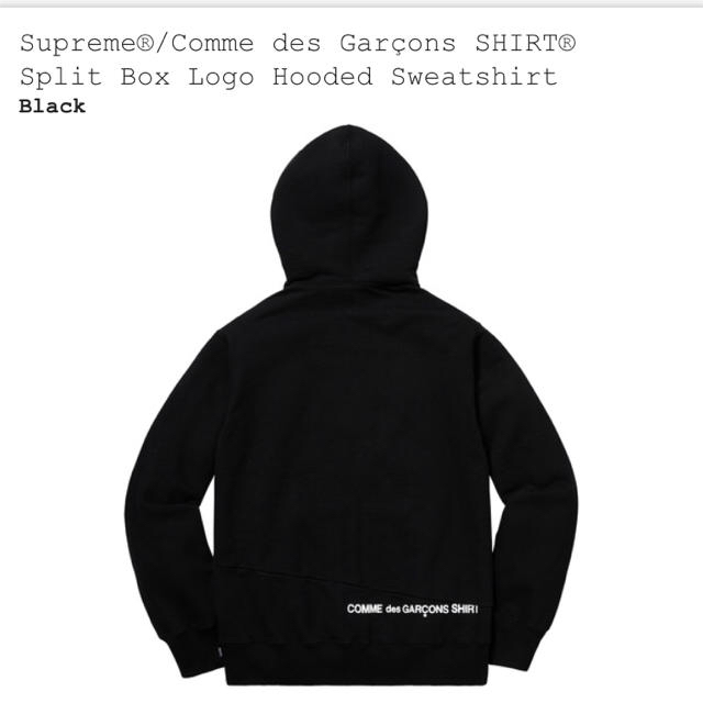 Supreme/Comme de Garcons Split Box Logo