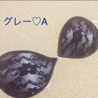 NuBra♡グレー♡A(水着)