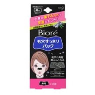 ビオレ(Biore)のビオレ 毛穴すっきりパック黒7枚(パック/フェイスマスク)