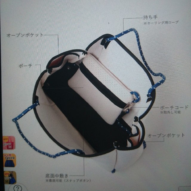 Q(キュー)のQ bag レディースのバッグ(トートバッグ)の商品写真