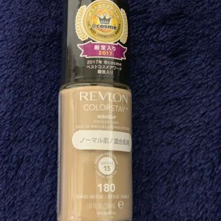 レブロン(REVLON)ののりすけ様専用✨(ファンデーション)