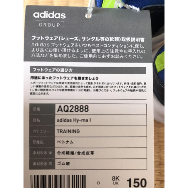 adidas(アディダス)のNOn様専用値下げ☆adidas キッズ スニーカー 15センチ キッズ/ベビー/マタニティのキッズ靴/シューズ(15cm~)(スニーカー)の商品写真