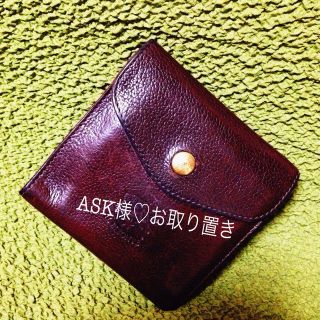 イルビゾンテ(IL BISONTE)のASK様♡3/4までお取り置き(財布)