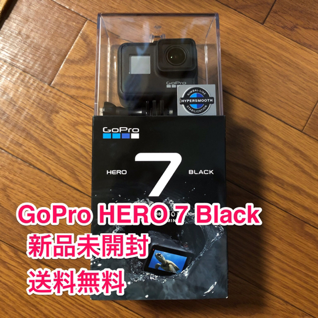 未開封新品 Gopro HERO 7（1年保証付き）