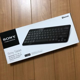 ソニー(SONY)のSony Tablet用キーボード(タブレット)