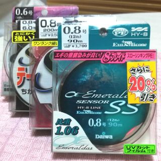 ダイワ(DAIWA)のDaiwa エメラルダスセンサー/エギセンサー/サーフセンサー/ちから糸　各１個(釣り糸/ライン)