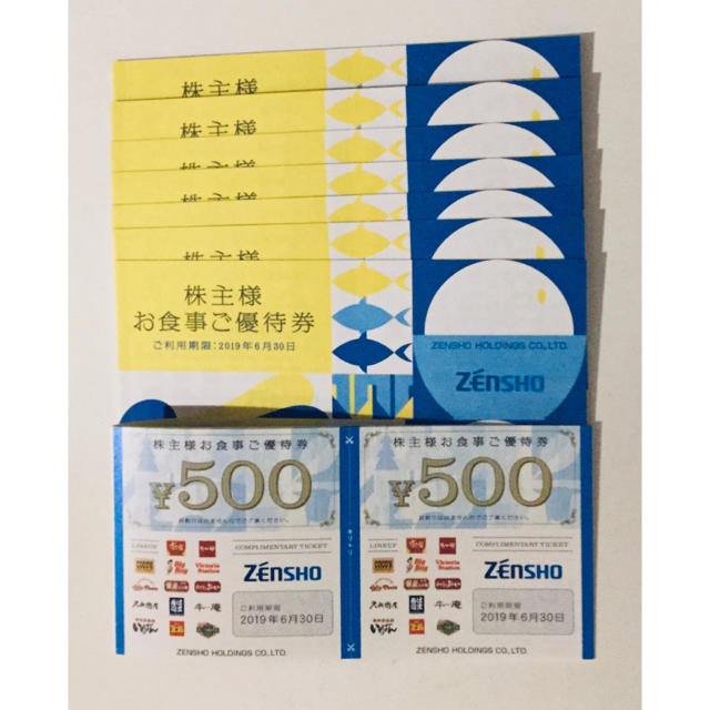 きちり 株主優待券 18000円分 きちり 株主優待券 18000円分