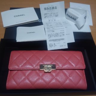 シャネル(CHANEL)のm_h様　お取り置き中　12月20日までです( ・∀・)(財布)