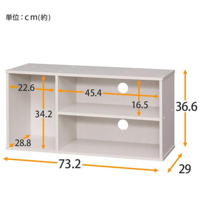 アイリスオーヤマ(アイリスオーヤマ)の【値下げ中！！】大人気♡テレビ台モジュールボックス◆ホワイト◆ 【送料無料！！】 インテリア/住まい/日用品の収納家具(リビング収納)の商品写真