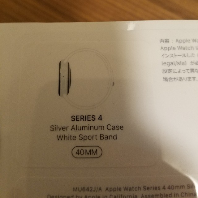 Apple Watch Series シルバー　ホワイトバンド　40mm