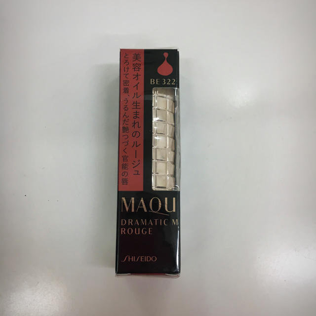 MAQuillAGE(マキアージュ)のマキアージュ ドラマティックルージュ BE322 コスメ/美容のベースメイク/化粧品(口紅)の商品写真
