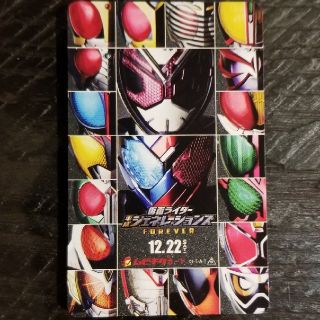 バンダイ(BANDAI)のムビチケ　仮面ライダー　平成ジェネレーションズ　親子ペアチケット(邦画)