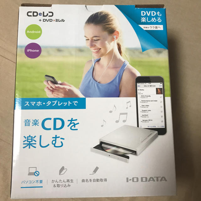 DVDミレル+CDレコ DVDプレイヤー 2