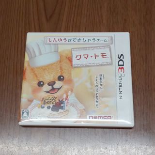 ニンテンドー3DS(ニンテンドー3DS)の3DS   クマトモ  美品(携帯用ゲームソフト)