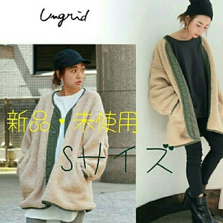 アングリッド(Ungrid)のUngrid ボアジャケット【新品・未使用】(ミリタリージャケット)