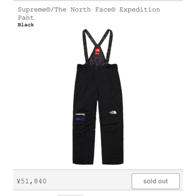 Supreme(シュプリーム)の最終値引きSupreme×North Face Expedition pant  メンズのパンツ(サロペット/オーバーオール)の商品写真