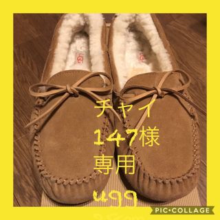 アグ(UGG)のチャイ147様専用UGG☆モカシン☆Japan28㎝☆US10☆used(スリッポン/モカシン)