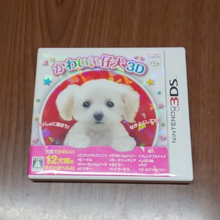 ニンテンドー3DS(ニンテンドー3DS)の3DS   かわいい仔犬3DS   美品(携帯用ゲームソフト)