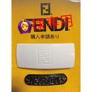 フェンディ(FENDI)のFENDI    バレッタ(バレッタ/ヘアクリップ)