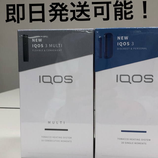 込 iqos3 新型 セットファッション小物