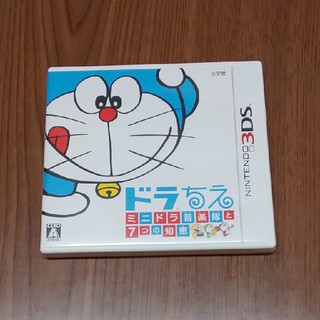 ニンテンドー3DS(ニンテンドー3DS)のshin様専用   3DS   ドラちえ  ﾐﾆﾄﾞﾗ音楽隊と7つの知恵  美品(携帯用ゲームソフト)