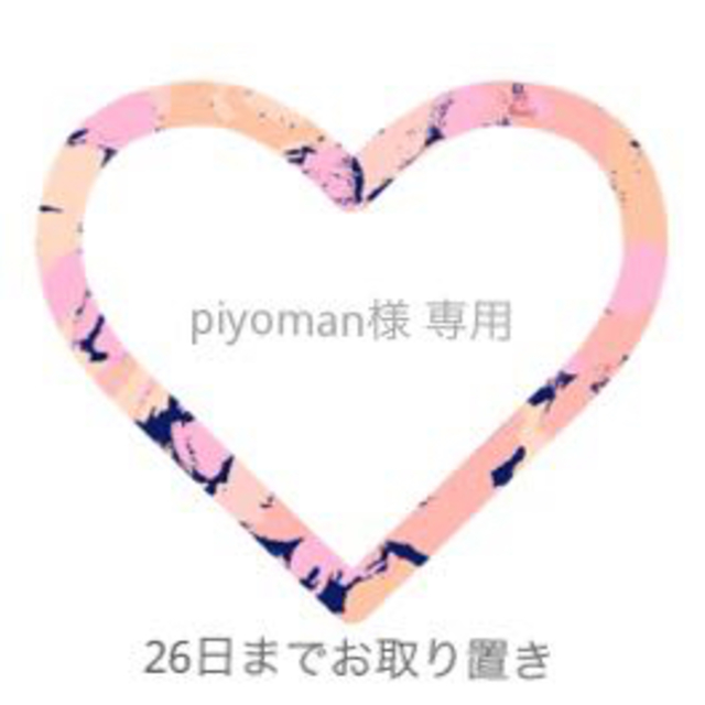 ANOTHER EDITION(アナザーエディション)のpiyoman様 お取り置き レディースのワンピース(ひざ丈ワンピース)の商品写真