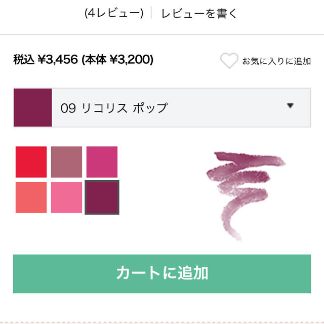 CLINIQUE(クリニーク)のクリニーク リコリスポップ コスメ/美容のベースメイク/化粧品(口紅)の商品写真