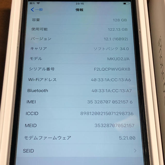 iPhone - iPhone 6s Plus 128GBの通販 by にし's shop|アイフォーンならラクマ 通販得価