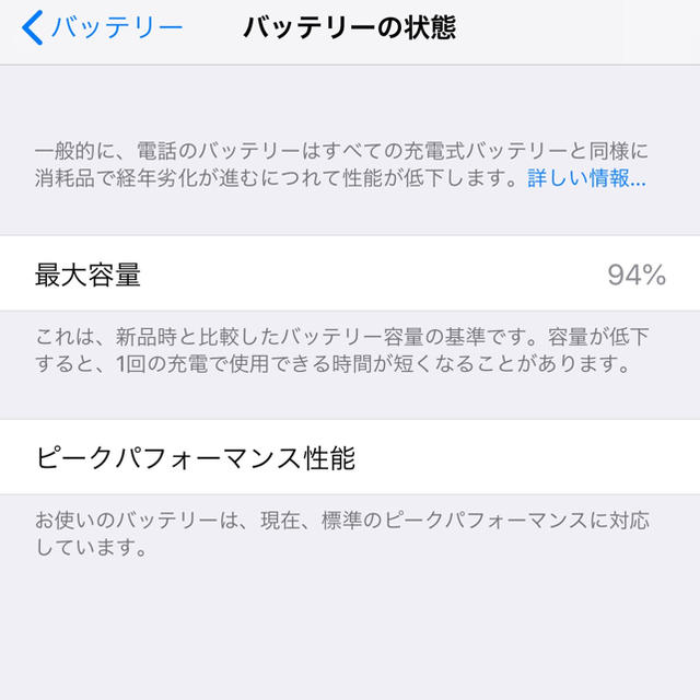 iPhone - iPhone 6s Plus 128GBの通販 by にし's shop|アイフォーンならラクマ 通販得価