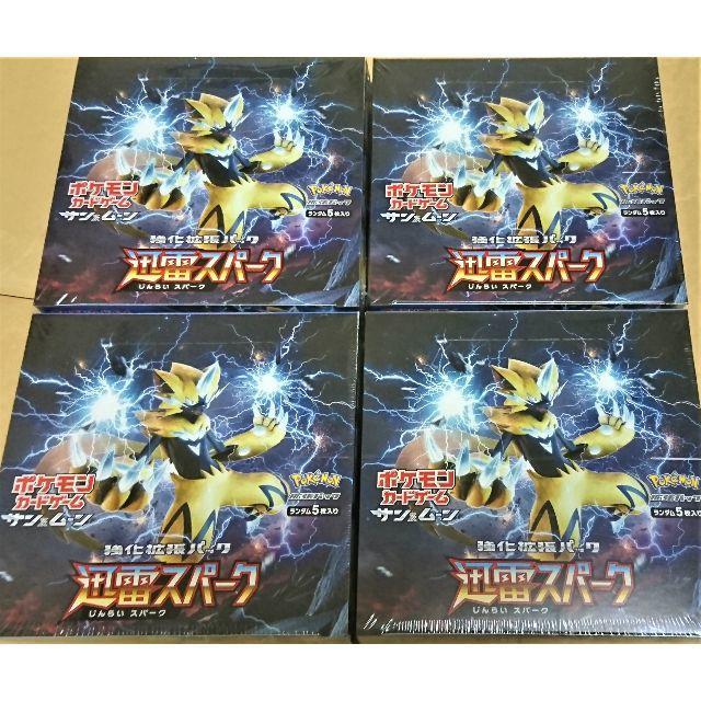 新品・送料込】 ポケモンカードゲーム 迅雷スパーク 4BOX 新品・送料込】 ポケモンカードゲーム 迅雷スパーク 4BOX