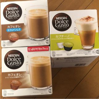 ネスレ(Nestle)のネスカフェ ドルチェグスト コーヒー カフェオレ系(コーヒー)