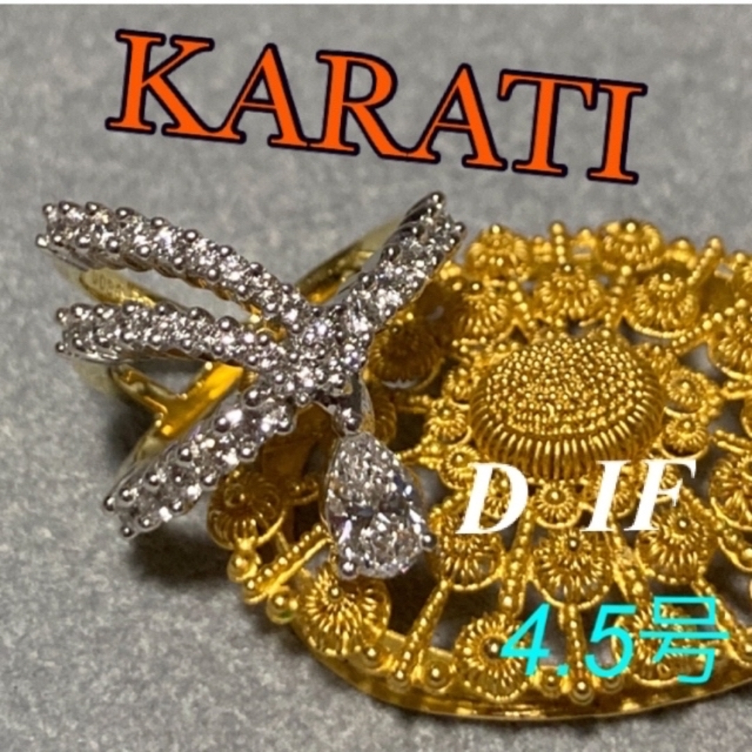 カラッチ KARATI ピンキーリング 4.5号の通販 by ヴィネグレット カラッチ KARATI ピンキーリング 4.5号の通販 by ヴィネグレット
