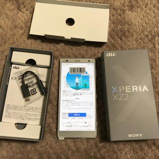 エクスペリア(Xperia)のSIMフリー Xperia XZ2 シルバー au sov37 新品 未使用(スマートフォン本体)