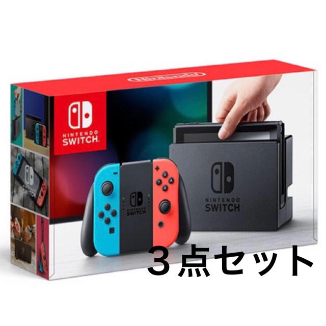Nintendo Switch - ララスイッチ 4点セット