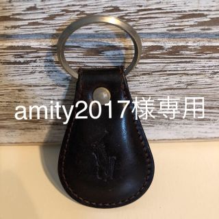 ポロラルフローレン(POLO RALPH LAUREN)のamity2017様専用 ラルフローレン レザーキーホルダー(キーホルダー)