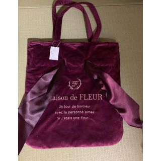 メゾンドフルール(Maison de FLEUR)のMaison de FLEUR  トートバック(トートバッグ)