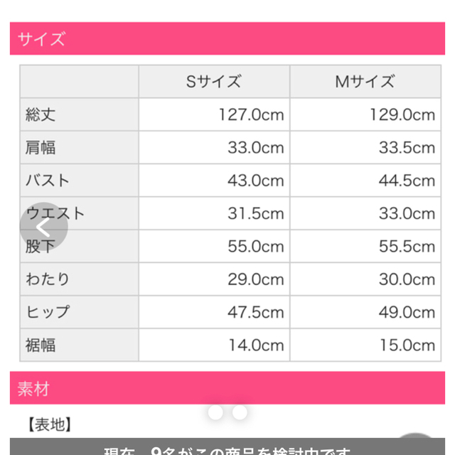 Rady(レディー)のrady レース オールインワン  ベルト付き 新品 レディースのパンツ(オールインワン)の商品写真