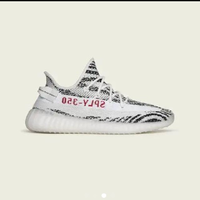 Yeezy boost 350 v2 zebra ゼブラ　イージー　28.5