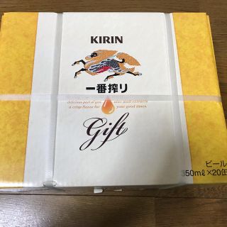 キリン(キリン)の麒麟 一番搾り ビール 飲み比べセット 350ml×20缶(ビール)